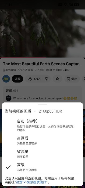 免费白嫖VPN，界面简洁到只有一个开关，我这破网络都能看4K，速度非常快有需要自己再测试一下