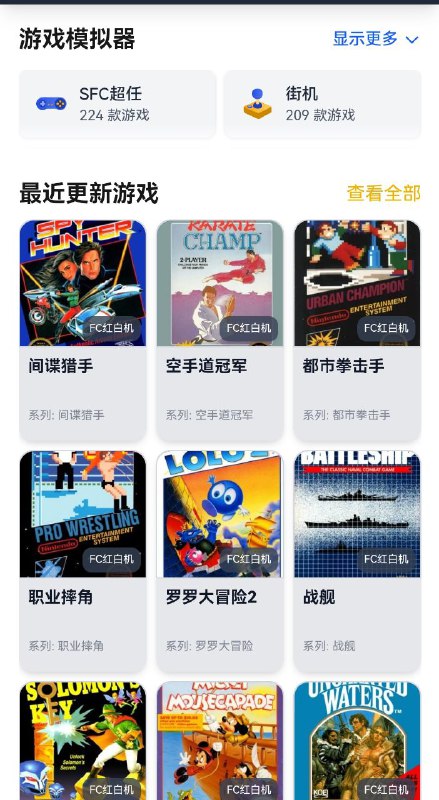 🎮 Retro Games-复古游戏一个专注于复古游戏的在线平台，可以在浏览器中免费畅玩经典的复古游戏