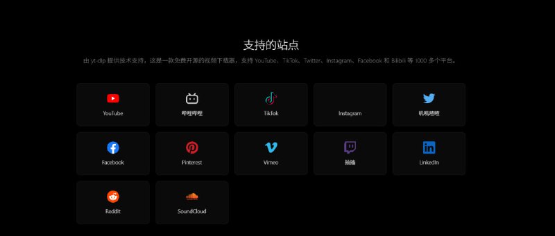🎬 VidBee开源 · 跨平台 · 海量网站视频下载器✅ 支持 YouTube / TikTok / X(Twitter) / Instagram / Facebook / Bilibili  ✅ 覆盖 1000+ 视频平台  ✅ 高速高质量下载  ✅ 支持批量队列  ✅ 支持 RSS 自动下载  ✅ 免费且完全开源🖥 支持系统