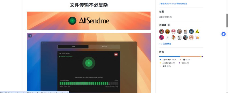 💥 30MB/s 文件传输神器｜拖拽即传，YYDS推荐